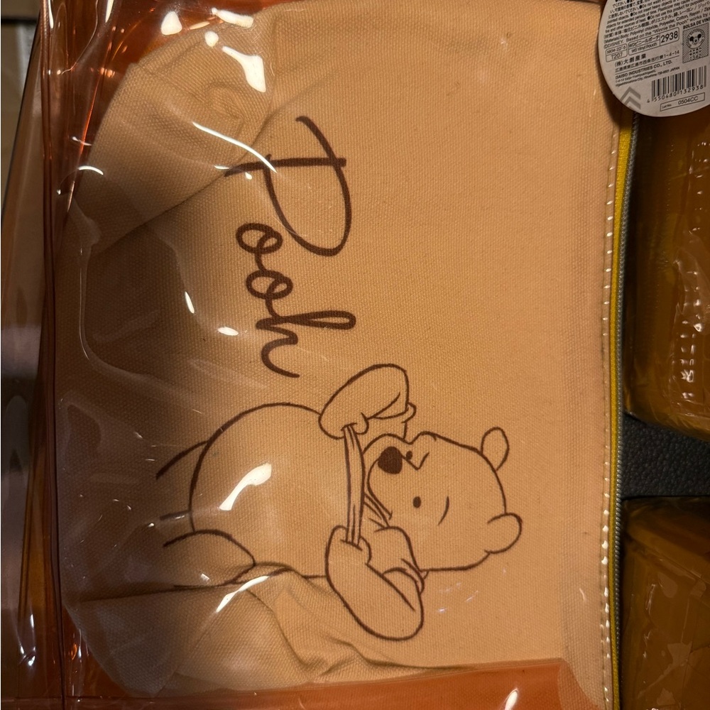 Winnie the Pooh Cosmetic Bag